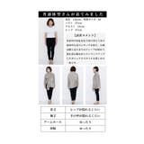 レディな抜け感纏うドッキングカットソー レディース ファッション | Sawa a la mode | 詳細画像26