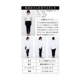 レディな抜け感纏うドッキングカットソー レディース ファッション | Sawa a la mode | 詳細画像27