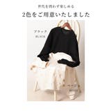 リズミカルに流れるコード刺繍プルオーバー レディース ファッション | Sawa a la mode | 詳細画像2