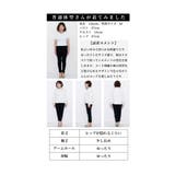 リズミカルに流れるコード刺繍プルオーバー レディース ファッション | Sawa a la mode | 詳細画像24