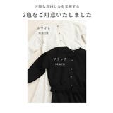 大人の正統派スタイル裏起毛セットアップ レディース ファッション | Sawa a la mode | 詳細画像2 