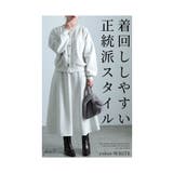 大人の正統派スタイル裏起毛セットアップ レディース ファッション | Sawa a la mode | 詳細画像3 
