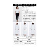 大人の正統派スタイル裏起毛セットアップ レディース ファッション | Sawa a la mode | 詳細画像25 