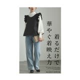 前後2wayで楽しめる水玉フリルショルダートップス レディース ファッション | Sawa a la mode | 詳細画像2