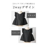 前後2wayで楽しめる水玉フリルショルダートップス レディース ファッション | Sawa a la mode | 詳細画像7