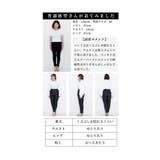 大人が穿きたいドット柄テーパードロングパンツ レディース ファッション | Sawa a la mode | 詳細画像25