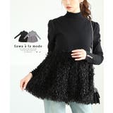 ふわふわフェザーでお洒落見えなペプラムニットトップス レディース ファッション | Sawa a la mode | 詳細画像1
