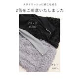 ふわふわフェザーでお洒落見えなペプラムニットトップス レディース ファッション | Sawa a la mode | 詳細画像2