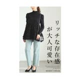 ふわふわフェザーでお洒落見えなペプラムニットトップス レディース ファッション | Sawa a la mode | 詳細画像3