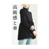 ふわふわフェザーでお洒落見えなペプラムニットトップス レディース ファッション | Sawa a la mode | 詳細画像5