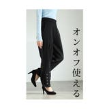 裾に艶めくパールビジューのきれいめテーパードパンツ レディース ファッション | Sawa a la mode | 詳細画像5