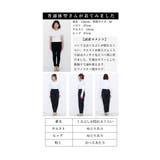 裾に艶めくパールビジューのきれいめテーパードパンツ レディース ファッション | Sawa a la mode | 詳細画像25