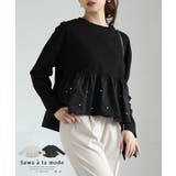 艶めくパールの雪降るドッキングペプラムトップス レディース ファッション | Sawa a la mode | 詳細画像1