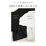 艶めくパールの雪降るドッキングペプラムトップス レディース ファッション | Sawa a la mode | 詳細画像2
