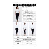 艶めくパールの雪降るドッキングペプラムトップス レディース ファッション | Sawa a la mode | 詳細画像25