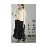 羽織るだけでルーズにこなれるざっくり編みニットカーディガン レディース | Sawa a la mode | 詳細画像3 