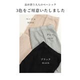 大人のオンナ度高まるマーメイドニットスカート レディース ファッション | Sawa a la mode | 詳細画像2