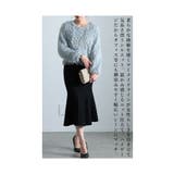 大人のオンナ度高まるマーメイドニットスカート レディース ファッション | Sawa a la mode | 詳細画像6