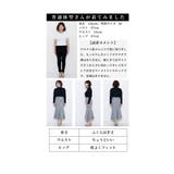 大人のオンナ度高まるマーメイドニットスカート レディース ファッション | Sawa a la mode | 詳細画像26