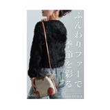 触れる度うっとりファーニットセーター レディース ファッション | Sawa a la mode | 詳細画像3