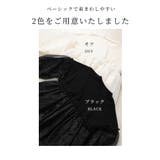レディな雰囲気溢れるオーガンジー切り替えトップス レディース ファッション | Sawa a la mode | 詳細画像2
