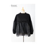 レディな雰囲気溢れるオーガンジー切り替えトップス レディース ファッション | Sawa a la mode | 詳細画像20