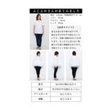 レディな雰囲気溢れるオーガンジー切り替えトップス レディース ファッション | Sawa a la mode | 詳細画像27