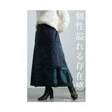 唯一無二な存在感ドッキング変形スカート レディース ファッション | Sawa a la mode | 詳細画像2 