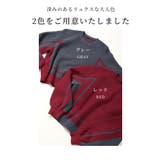 着痩せる配色もっちりニットプルオーバー レディース ファッション | Sawa a la mode | 詳細画像2