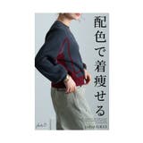 着痩せる配色もっちりニットプルオーバー レディース ファッション | Sawa a la mode | 詳細画像3