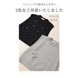 可愛く煌めくクマちゃんビジューのニットベストトップス レディース ファッション | Sawa a la mode | 詳細画像2