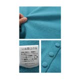 ころんと可愛いくるみボタンハイネックニットトップス レディース ファッション | Sawa a la mode | 詳細画像24