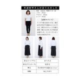 ラフ可愛いショート丈スウェットとワンピースのセットアップ レディース ファッション | Sawa a la mode | 詳細画像25
