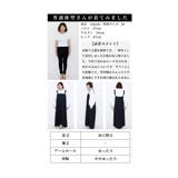 大人の垢抜けスタイルサロペットワンピース レディース ファッション | Sawa a la mode | 詳細画像25