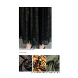 着回し力抜群なリバーシブルチュールスカート レディース ファッション | Sawa a la mode | 詳細画像4