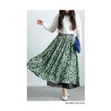 着回し力抜群なリバーシブルチュールスカート レディース ファッション | Sawa a la mode | 詳細画像13