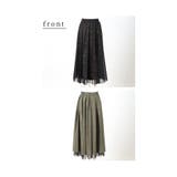 着回し力抜群なリバーシブルチュールスカート レディース ファッション | Sawa a la mode | 詳細画像20