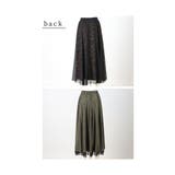 着回し力抜群なリバーシブルチュールスカート レディース ファッション | Sawa a la mode | 詳細画像22