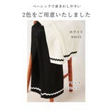 モードを感じる裾螺旋デザインのストレートロングパンツ レディース ファッション | Sawa a la mode | 詳細画像2
