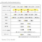 モードを感じる裾螺旋デザインのストレートロングパンツ レディース ファッション | Sawa a la mode | 詳細画像27