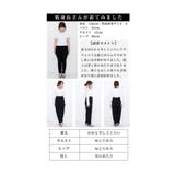 上品かつフェミニンなパールポケットのスカラップテーパードパンツ レディース | Sawa a la mode | 詳細画像25