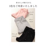 艶やかなパールデコレーションのきれいめテーパードパンツ レディース ファッション | Sawa a la mode | 詳細画像2 