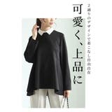 襟取り外し可能な2wayビジューカラーペプラムカットソー レディース ファッション | Sawa a la mode | 詳細画像2