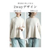 襟取り外し可能な2wayビジューカラーペプラムカットソー レディース ファッション | Sawa a la mode | 詳細画像3