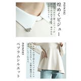 襟取り外し可能な2wayビジューカラーペプラムカットソー レディース ファッション | Sawa a la mode | 詳細画像5