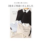 襟取り外し可能な2wayビジューカラーペプラムカットソー レディース ファッション | Sawa a la mode | 詳細画像7