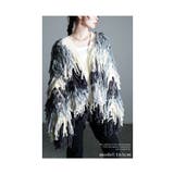 存在感が溢れ出すフリンジニットカーディガン レディース ファッション | Sawa a la mode | 詳細画像2