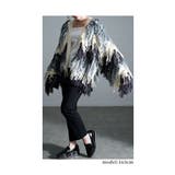 存在感が溢れ出すフリンジニットカーディガン レディース ファッション | Sawa a la mode | 詳細画像14
