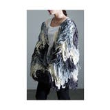 存在感が溢れ出すフリンジニットカーディガン レディース ファッション | Sawa a la mode | 詳細画像18