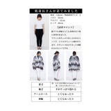 存在感が溢れ出すフリンジニットカーディガン レディース ファッション | Sawa a la mode | 詳細画像26